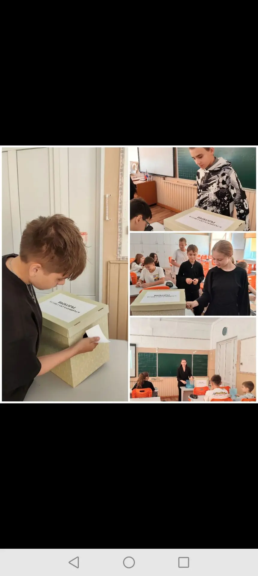 📃📚В жизни школы состоялось важное событие - выборы в Совет обучающихся среди 7-11 кл!...