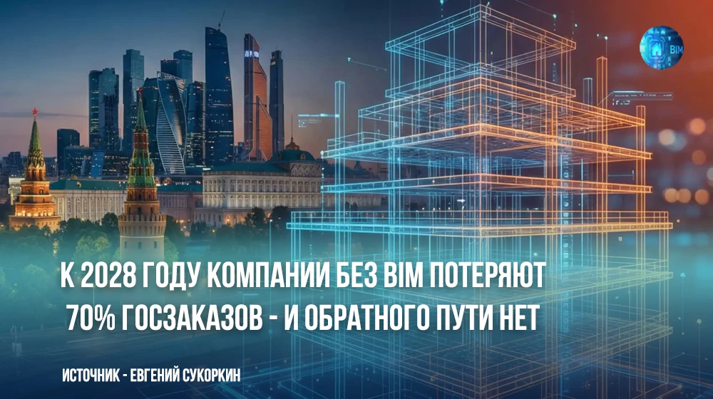 Есть два типа руководителей строительных компаний.