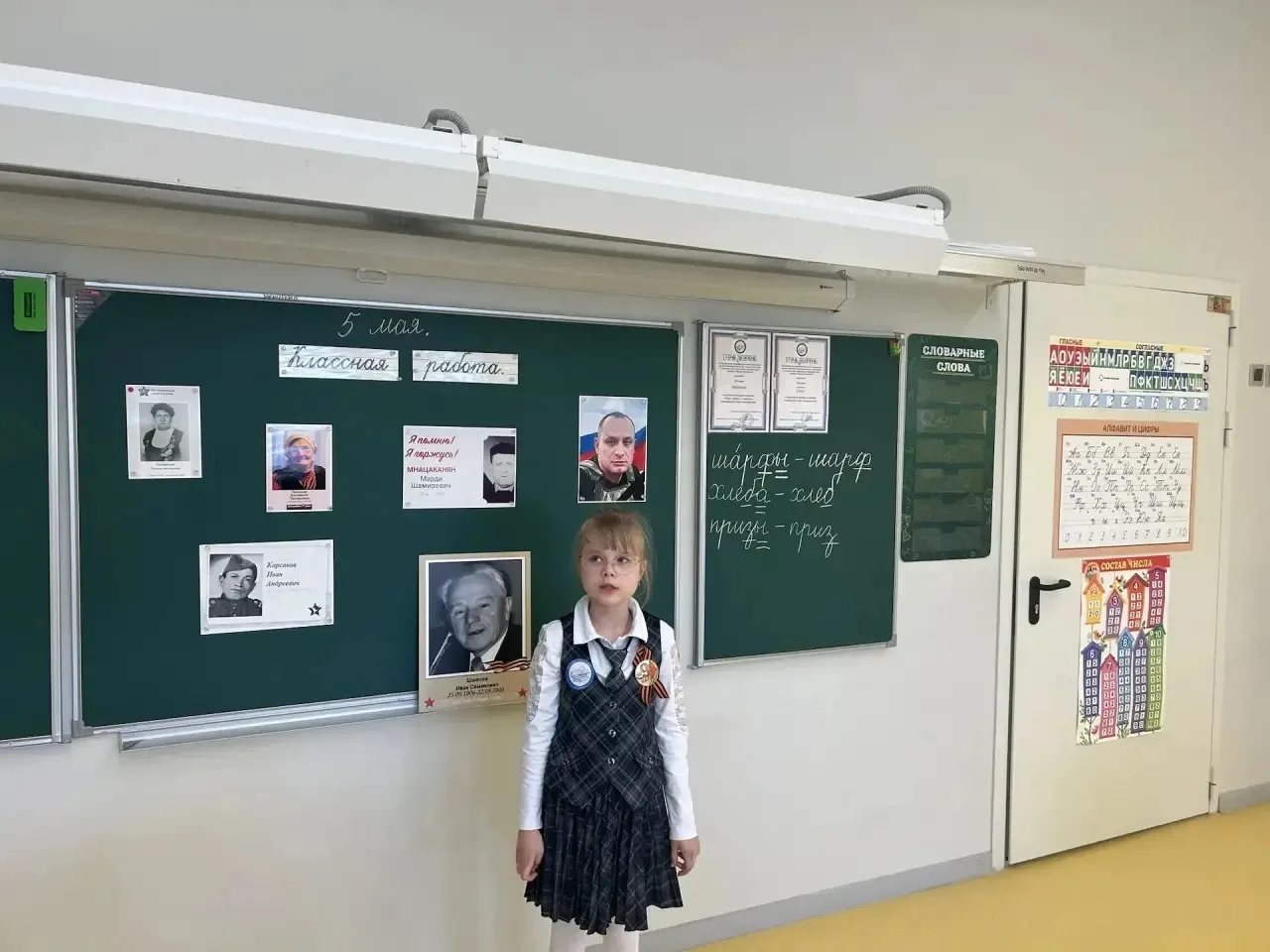 🌟Школа "Созвездие" продолжает активное участие во Всероссийском марафоне «Наследники Победы». Каждый