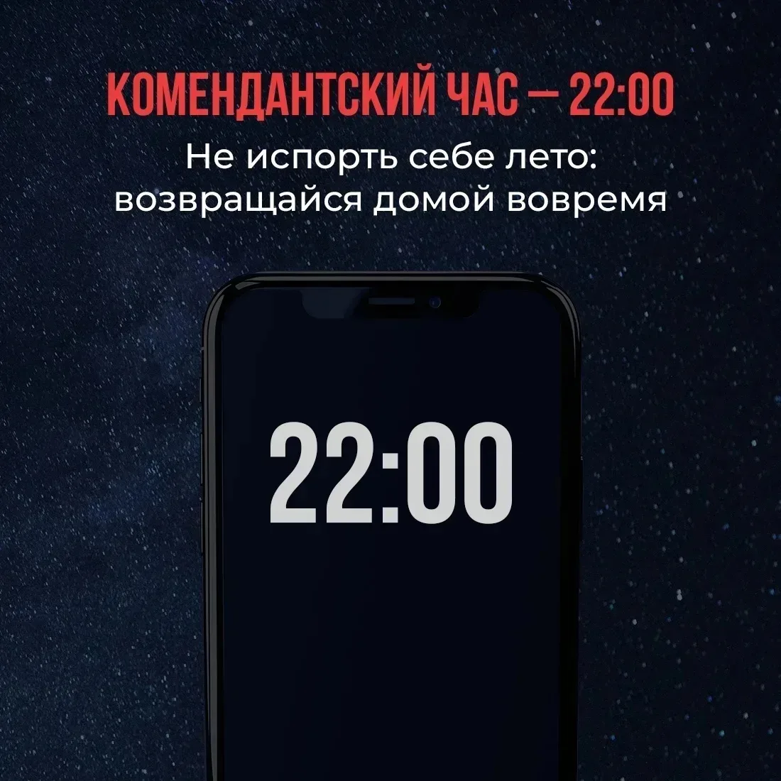 🌞 Наконец-то лето, каникулы!

Дома больше не ждут несделанные уроки, на улице тепло и темнеет поздн