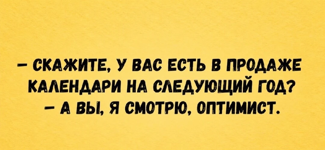 Подписывайтесь на Саваничи