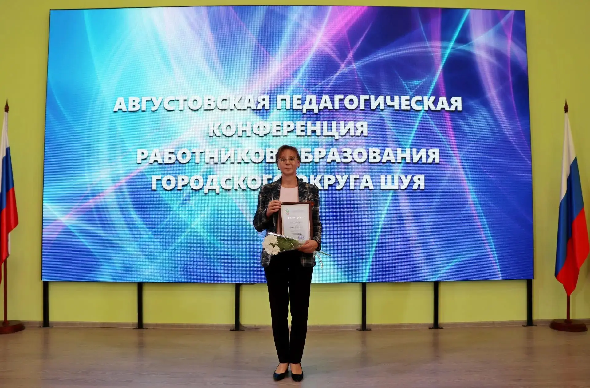 👏Сегодня, на традиционной августовской педагогической конференции директор нашей школы...