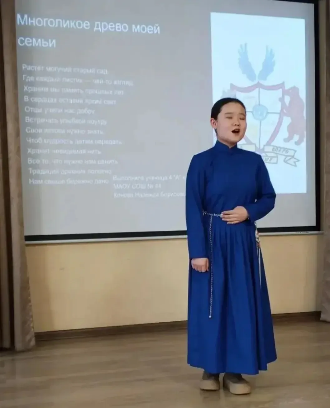 11.03 в стенах гимназии проходил ежегодный конкурс «Моя родословная». В год Единства народов России 