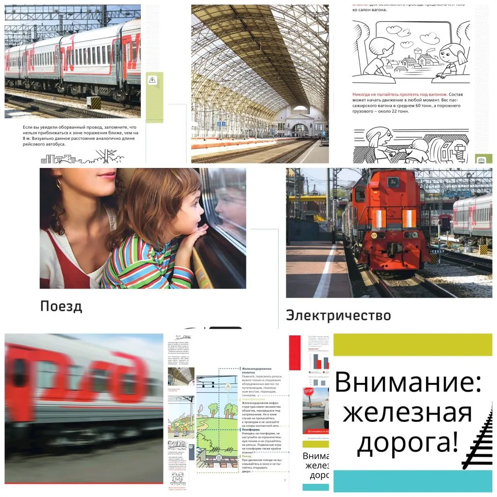 Фото