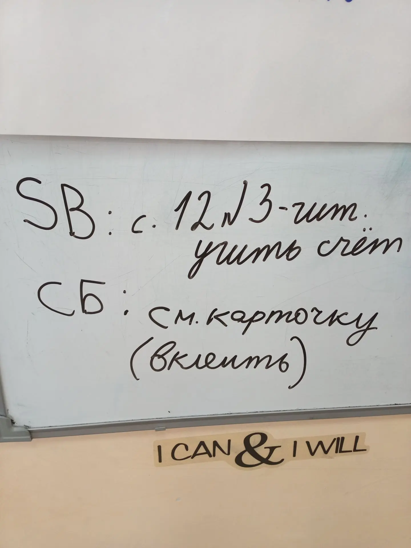 Выше ДЗ для
