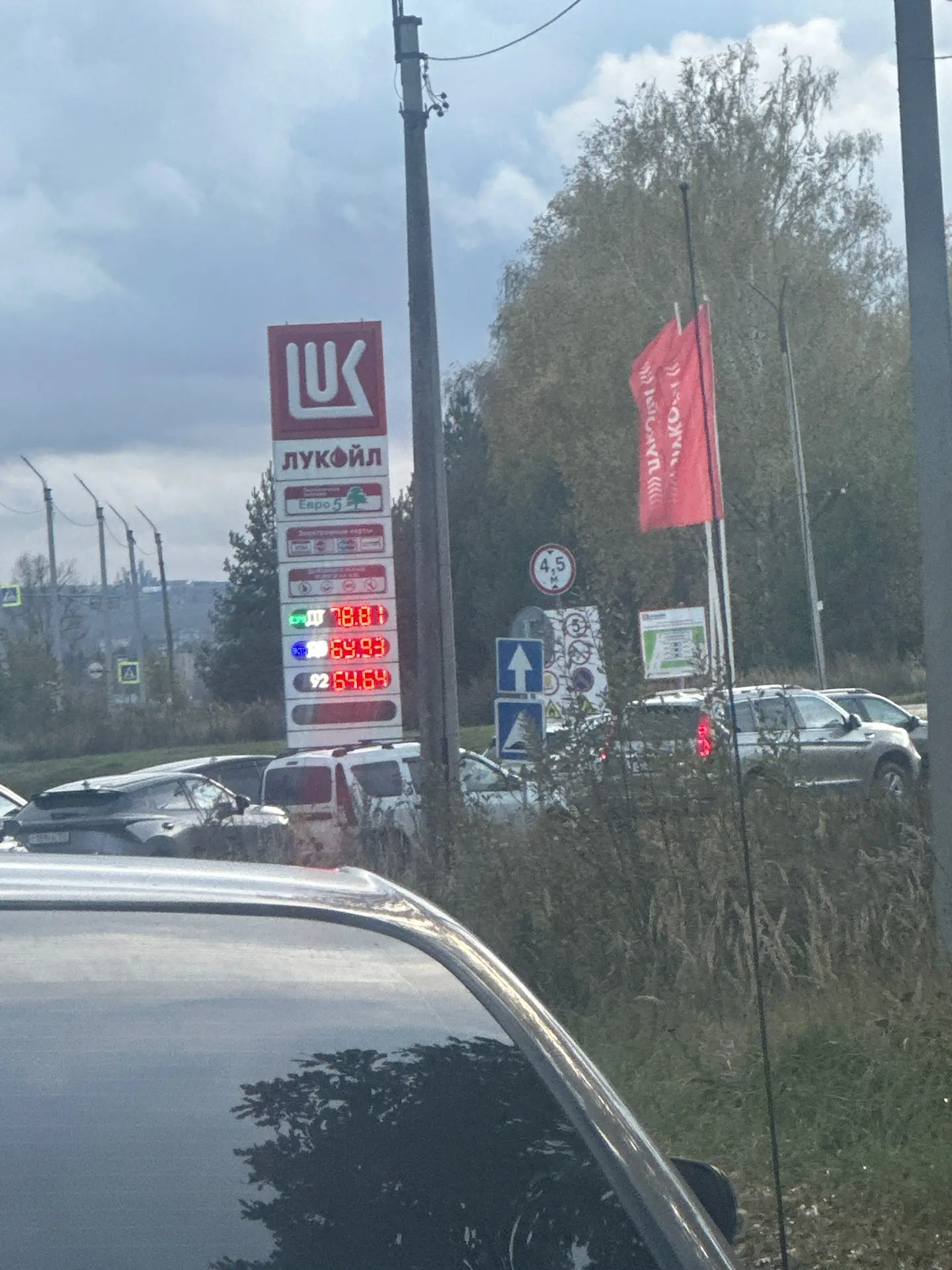 Ворсма верх