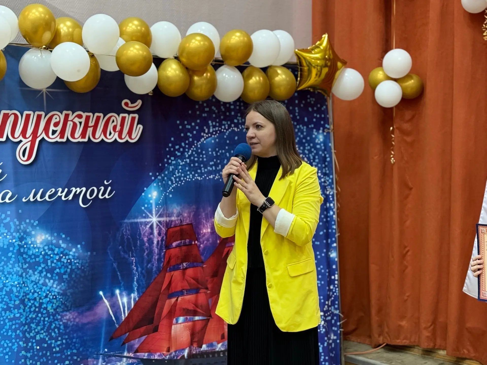 Прощай, начальная школа🔔  В нашей школе прошло важное мероприятие для всех четвероклассников — выпус