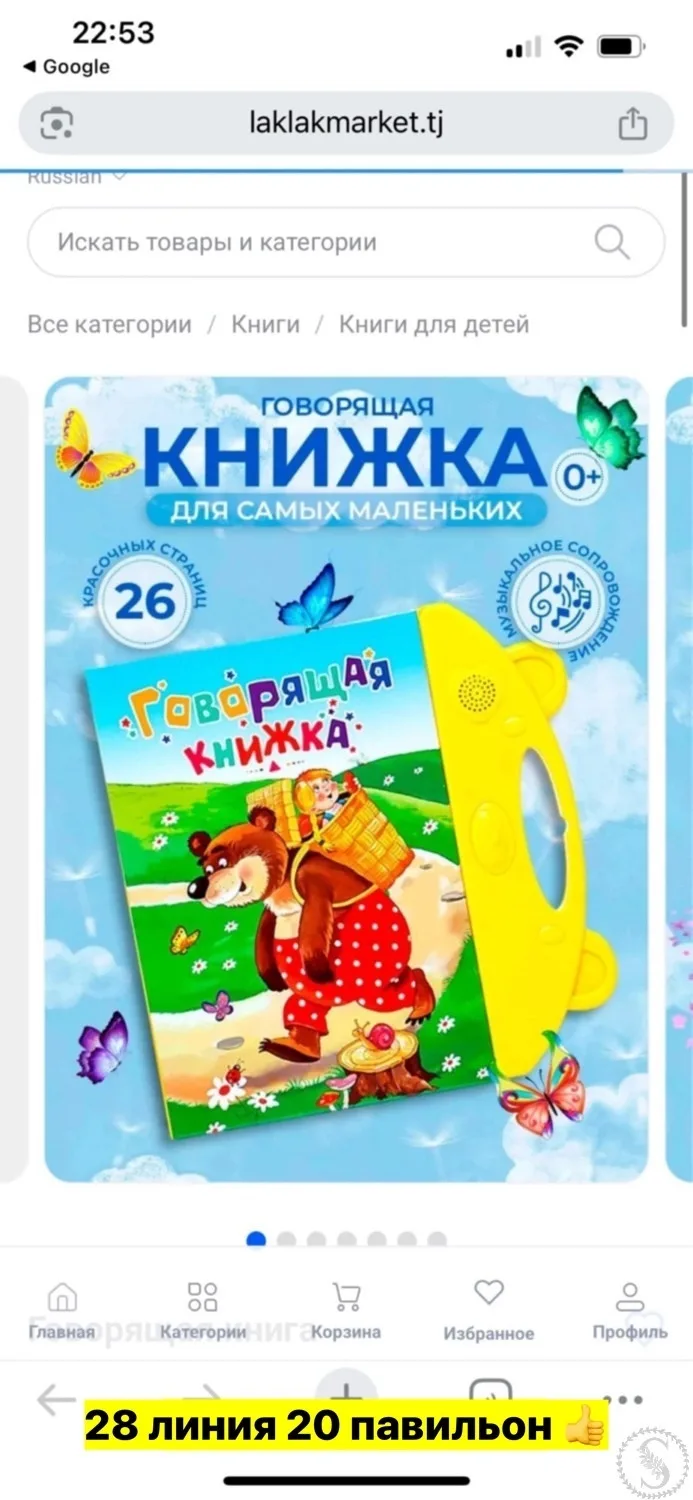 https://vk.com/photo-184814919_493615920