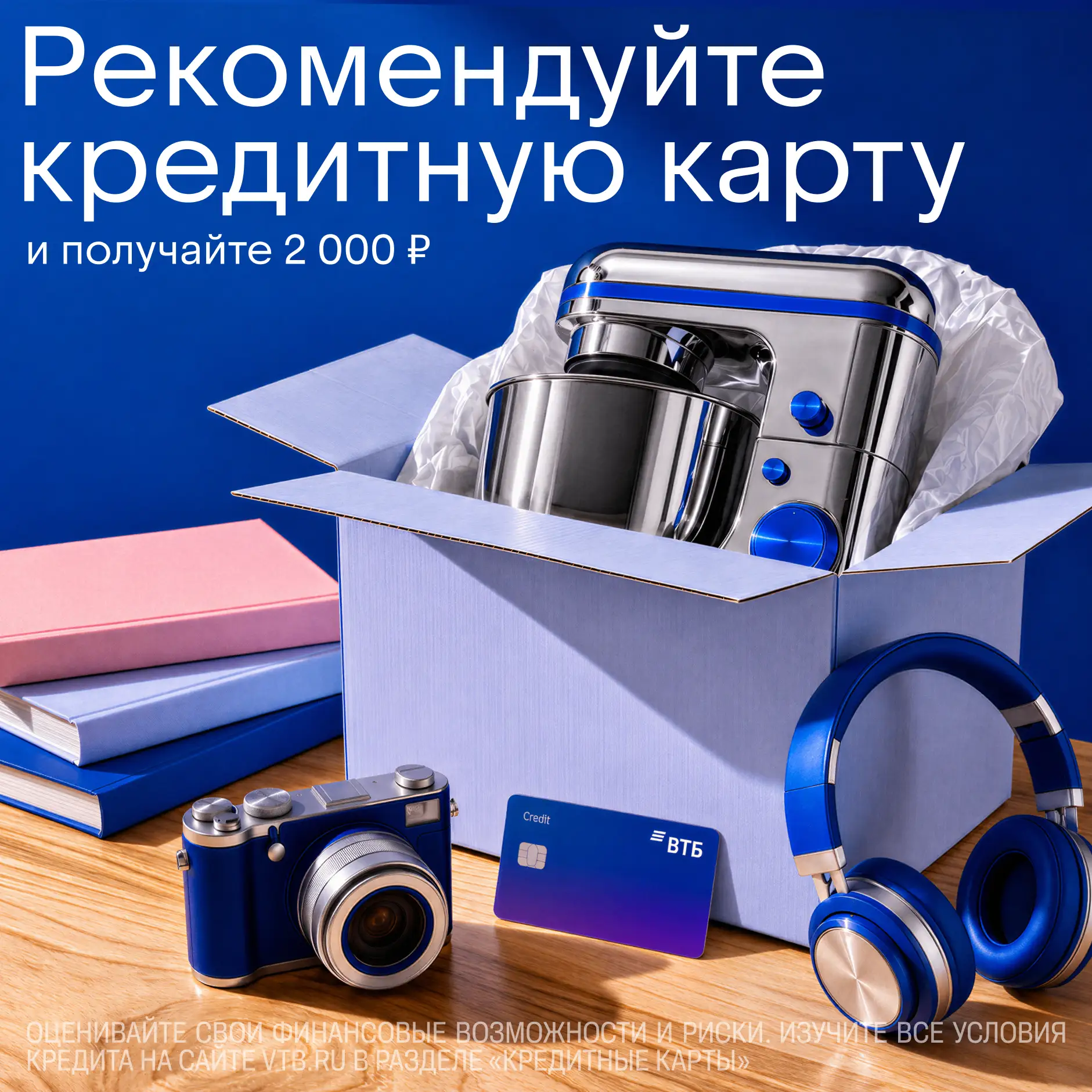 👍 Можно просто посоветовать другу хорошую кредитную карту