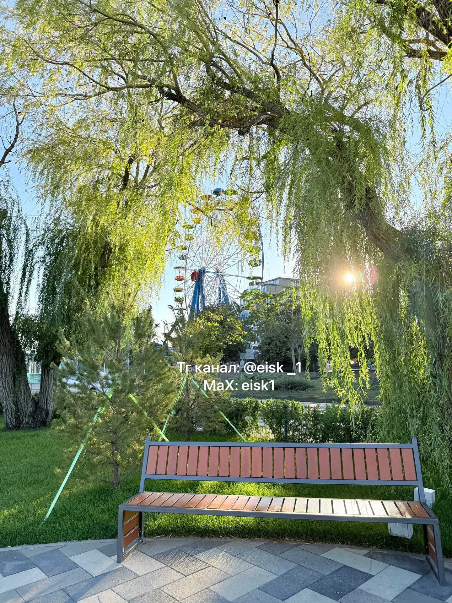 Доброе утро 🌞 любимый город