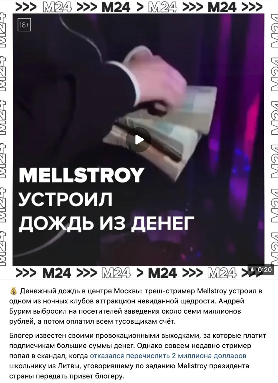 Зачем учиться, если можно стать блогером?
