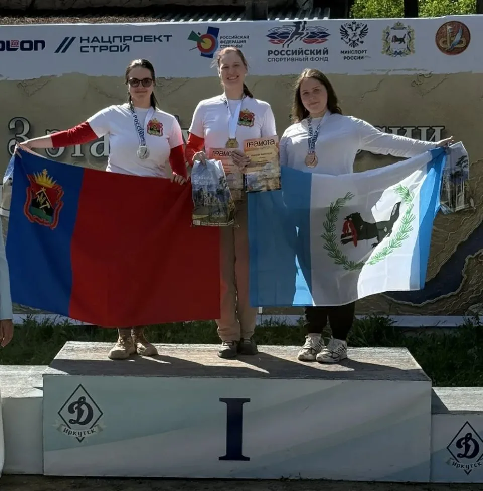 🥉 III место - Кубок России

🏹 Студентка СКТиС ИрГУПС Анастасия Коблева (гр. ССА. 11-23-2) завоевал