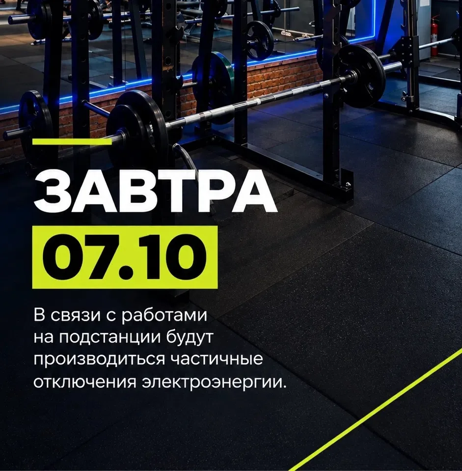 🔥Уважаемые клиенты!🔥