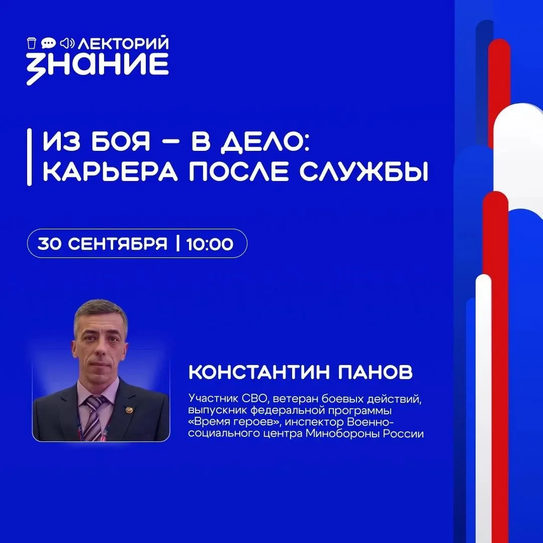 Служба закончилась. Что дальше?