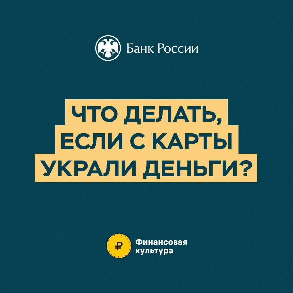 Будьте внимательны и осторожны!