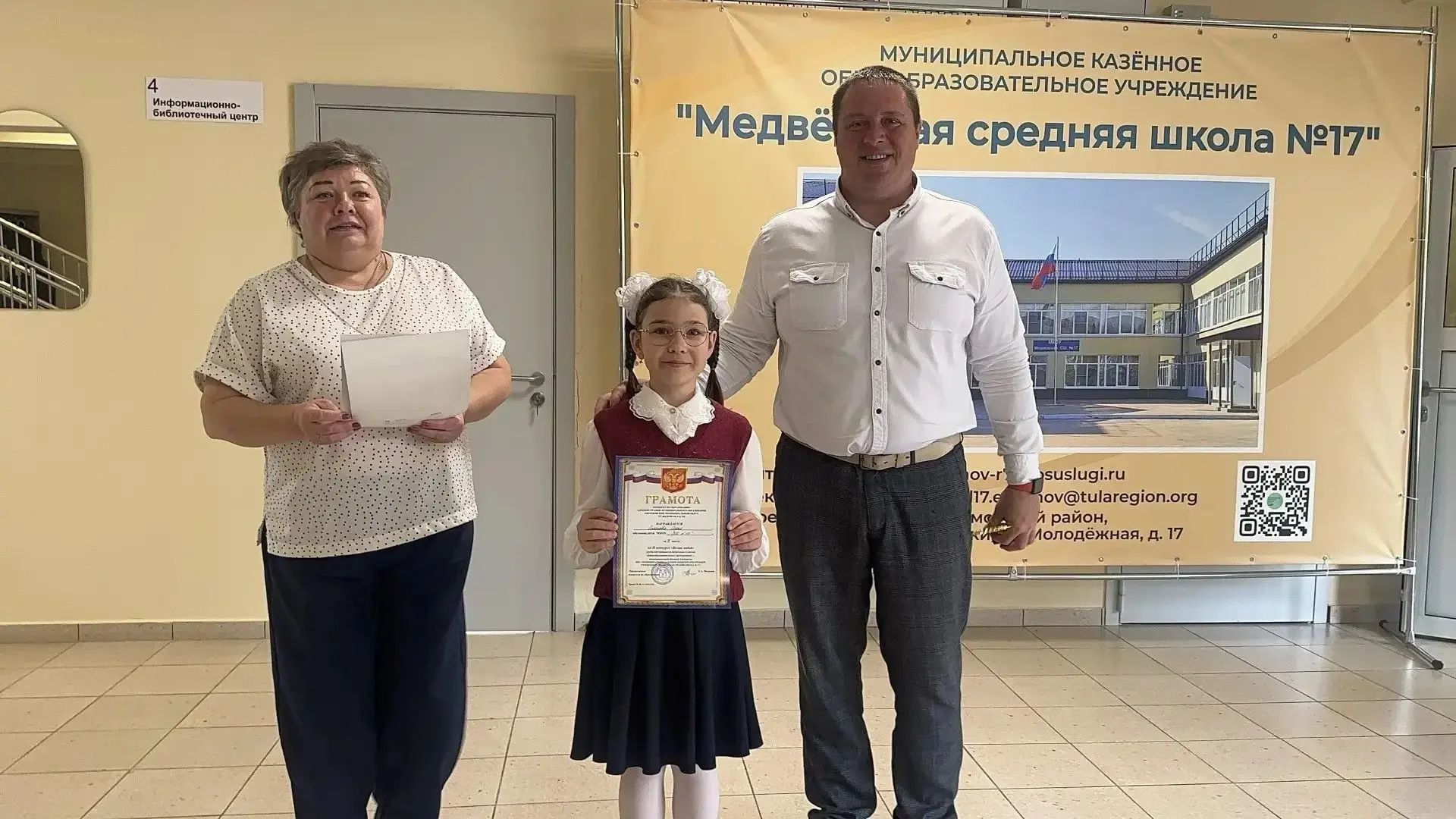 Шахматы, шашки и творчество: в МКОУ «СШ №17» прошёл яркий интеллектуальный праздник!!!