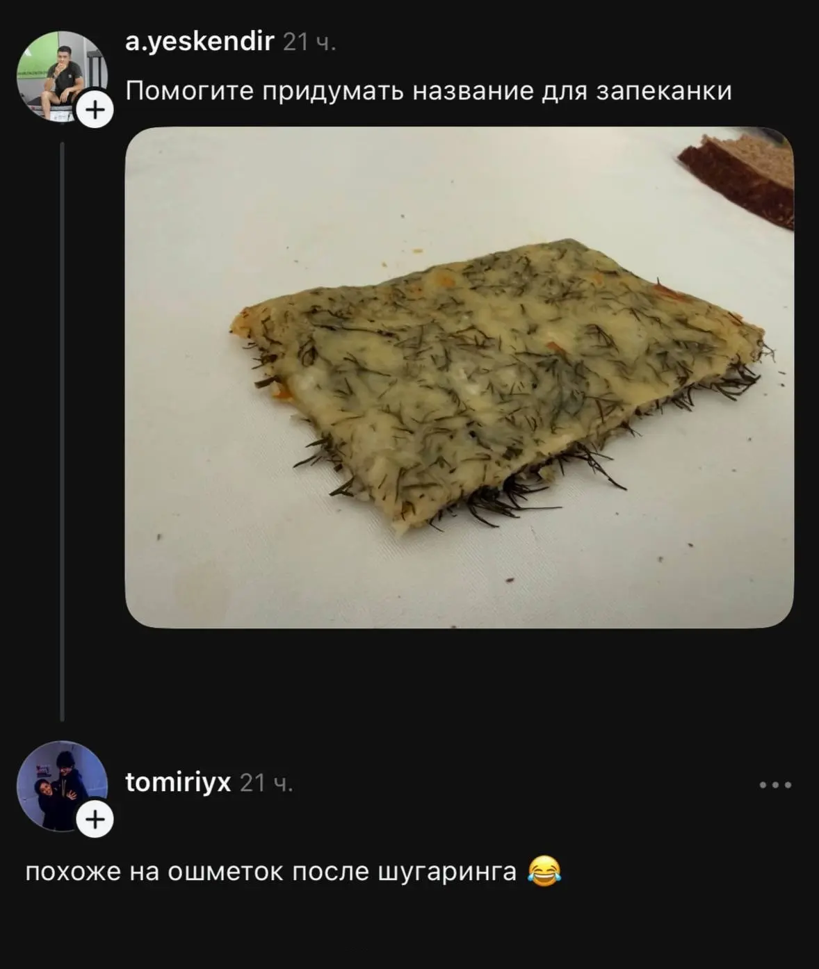 Старая губка на дне раковины