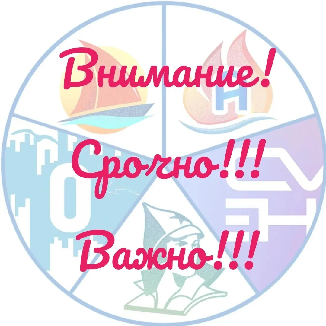 🔥 МДЦ "Артек"🔥