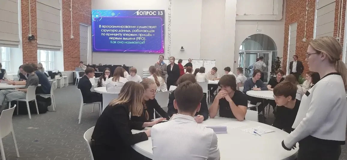 ⚡️Поздравляем команду учащихся 9-10 классов с почётным III местом в интеллектуальной игре, прошедшей