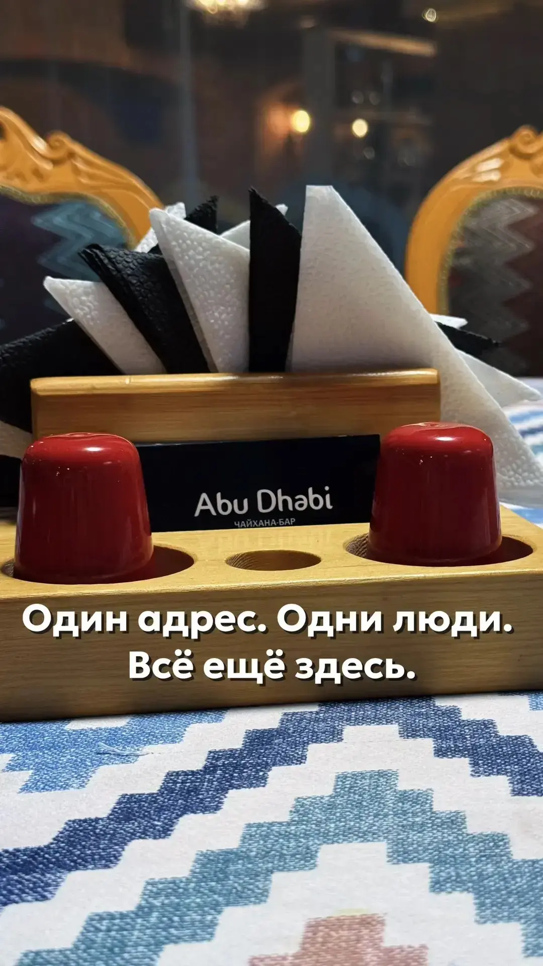 Спасибо, что выбираете нас для своих важных моментов. Именно вы делаете это место особе...