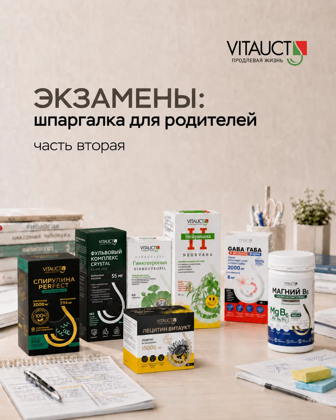 Экзаменационный марафон — в разгаре.

Что происходит с организмом во время этой гонки — мы рассказыв
