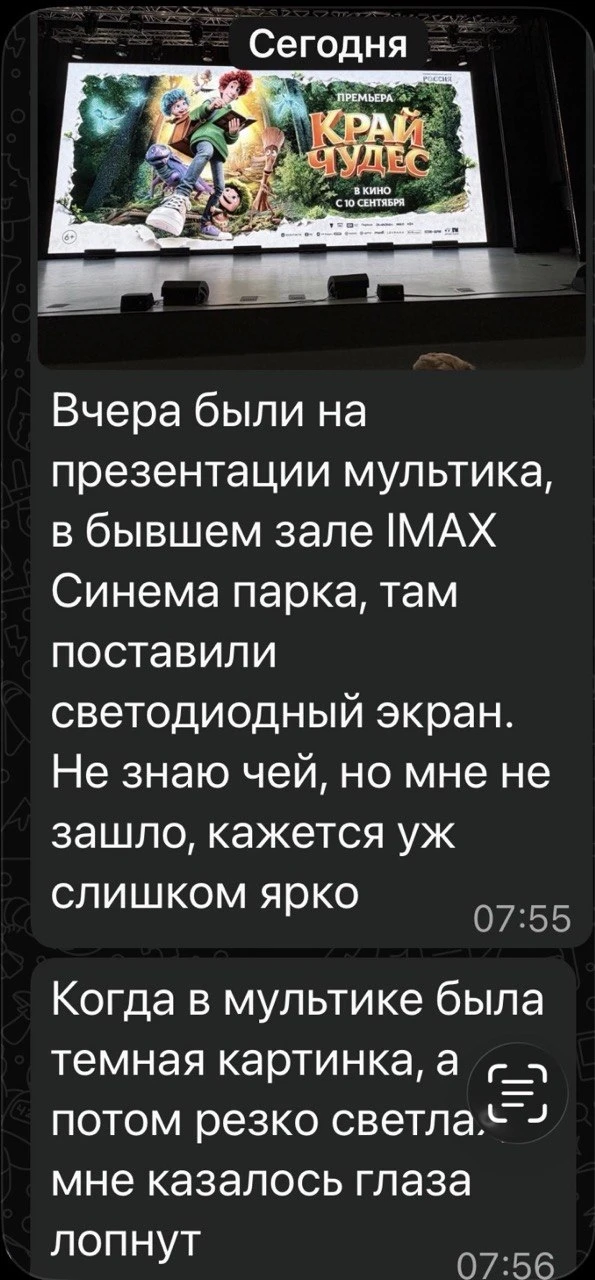 ..про то, что LEDы бывают разные