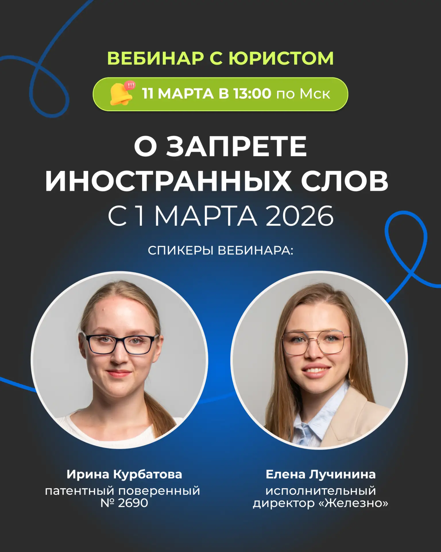 С 1 марта 2026 — запрет на иностранные слова в бизнесе! Что теперь с вашими вывесками, ...