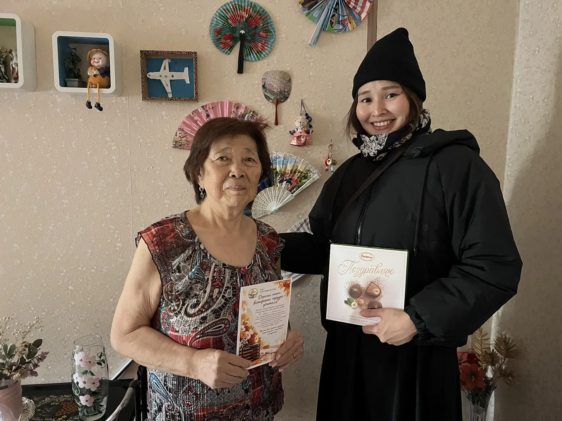 🍂 С уважением и заботой: поздравляем наших дорогих ветеранов педагогического труда!