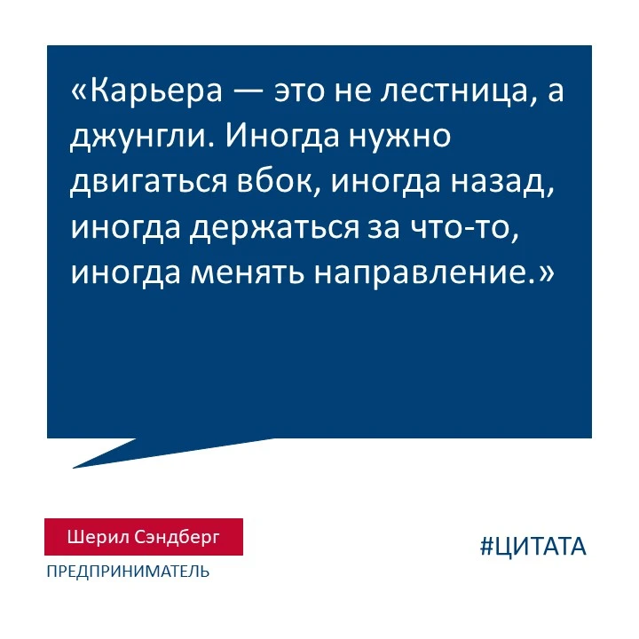 Цитата недели