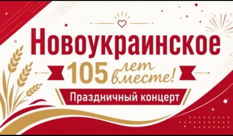 Пропустили концерт? Не беда! 🎸