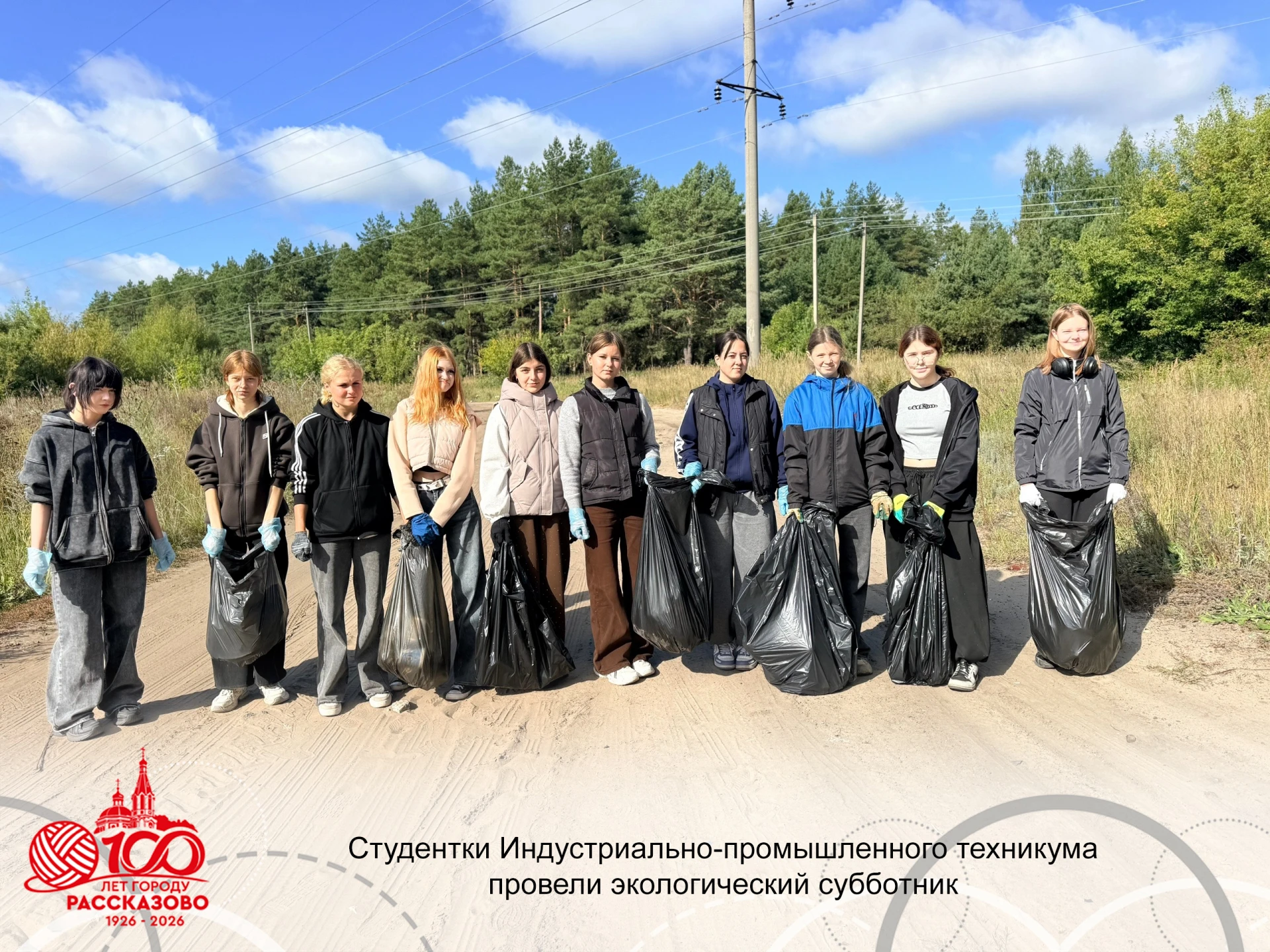 Волонтёры Индустриально-промышленного техникума присоединились к Всероссийской неделе с...