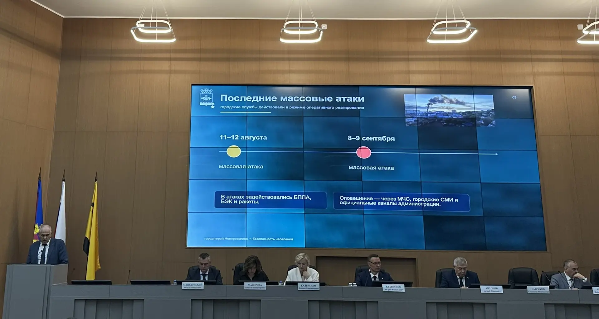 #АппаратноеСовещание