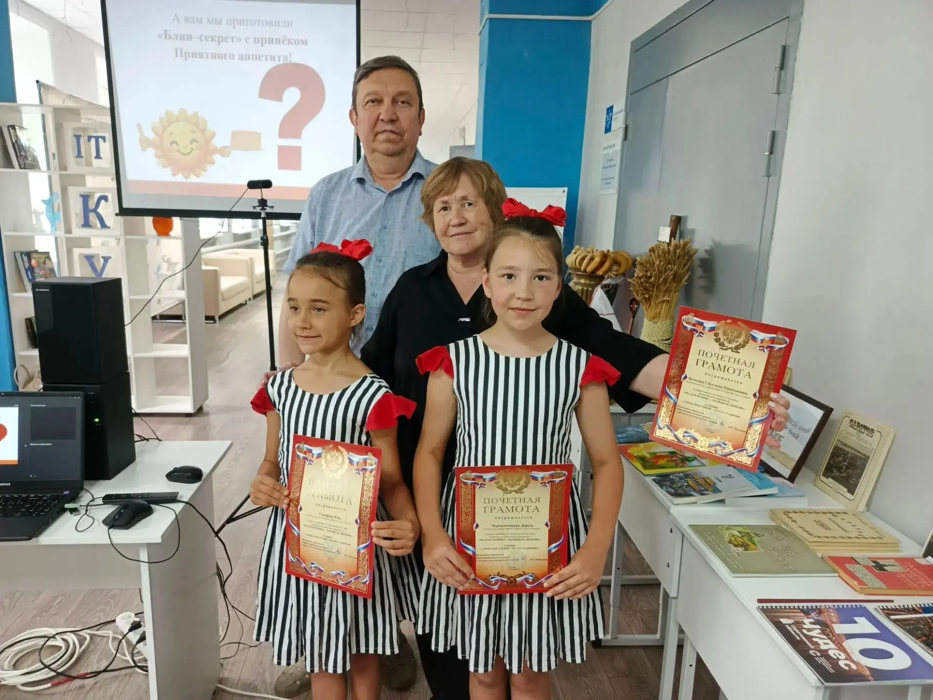МАЛАЯ РОДИНА - БОЛЬШАЯ ЛЮБОВЬ

 

День 17 июня 2026 года для жителей Советского района вошел в истор