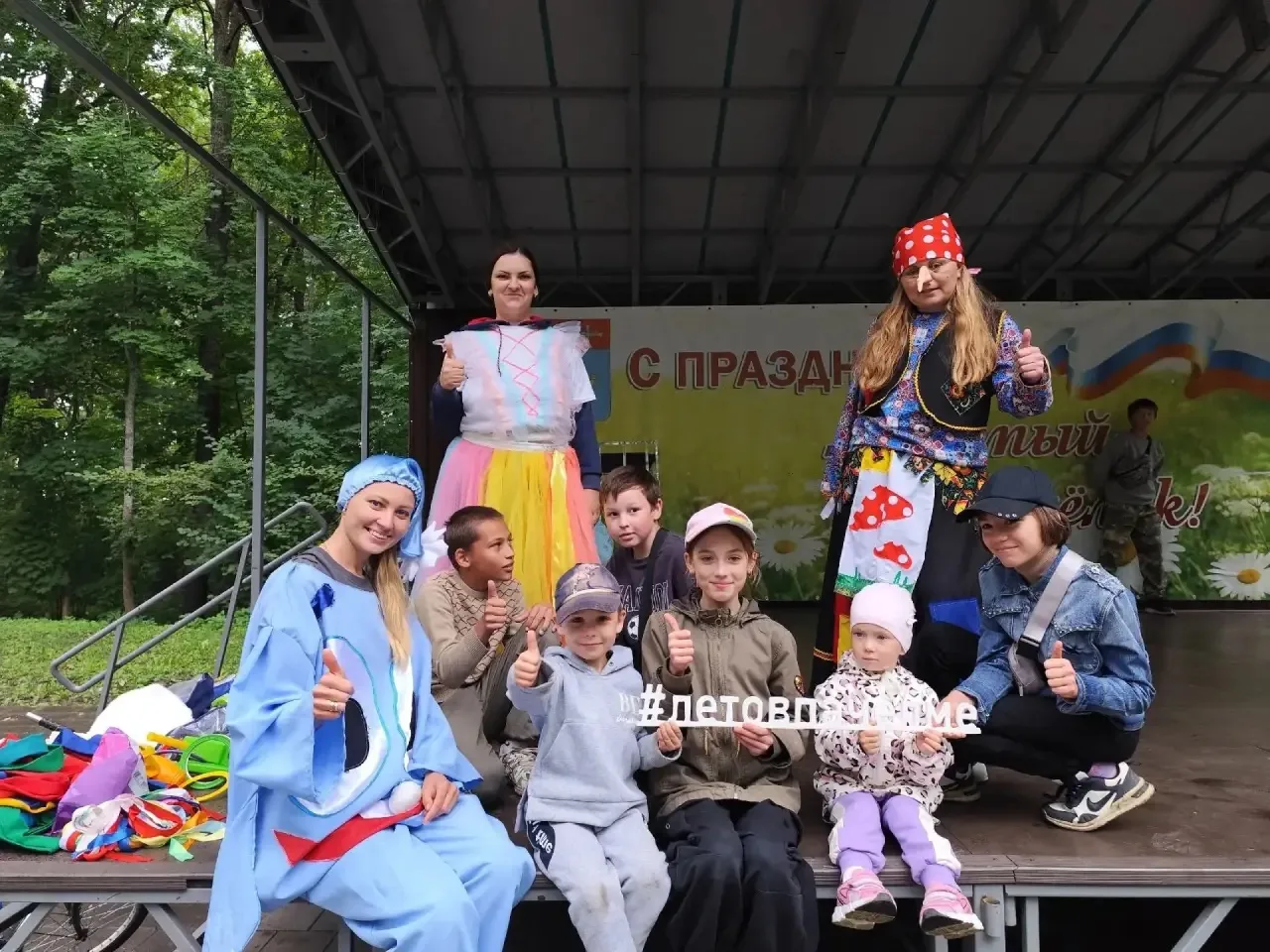 ☀️Лето – пора активного отдыха и развлечений для детей. В четверг, 13 августа в парке к...