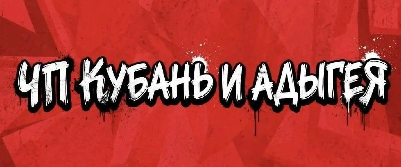 🚋 Пять трамвайных маршрутов встали из-за ДТП.