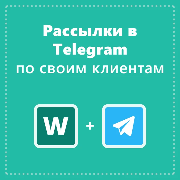 🔥 Важное обновление!