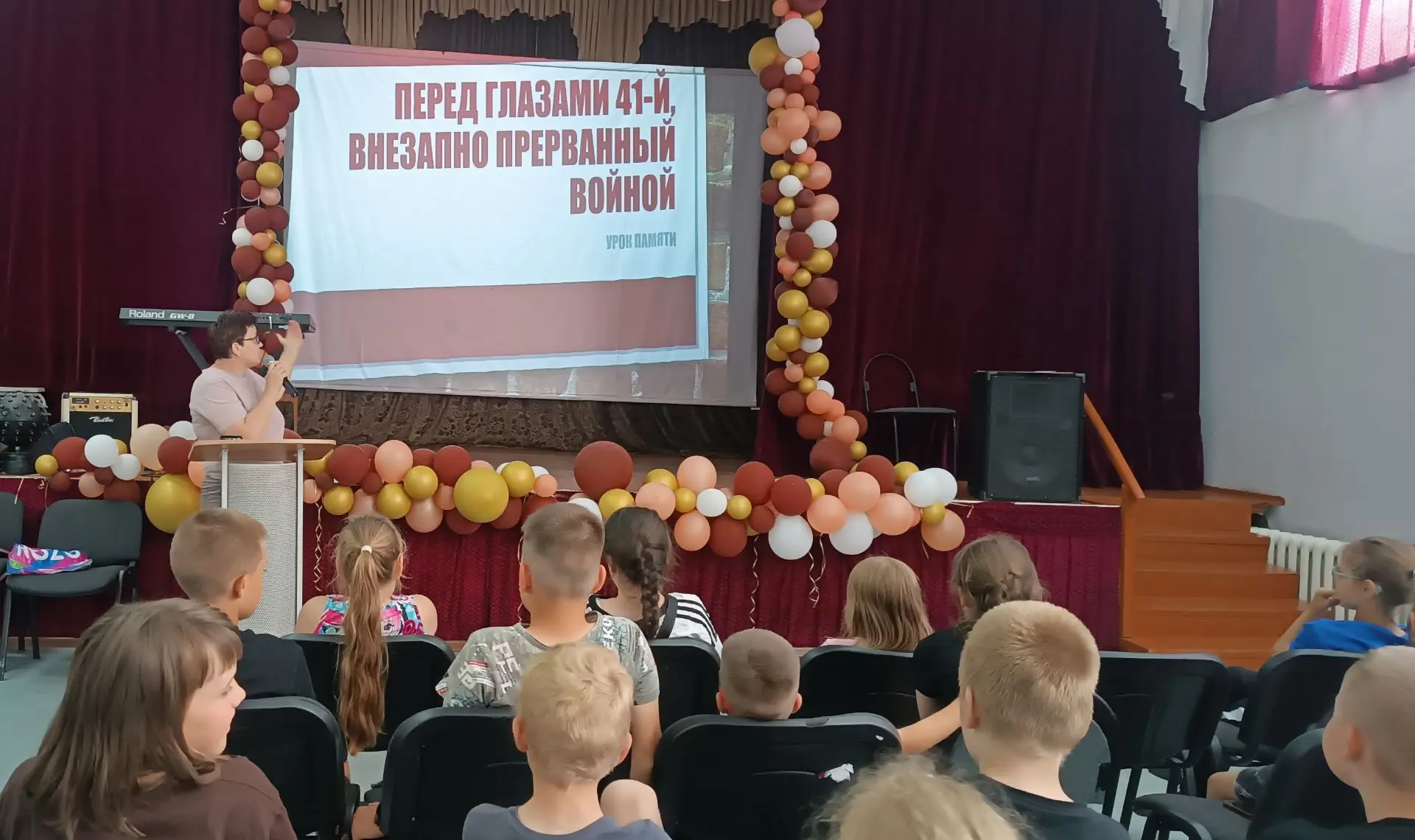 Сегодня наша страна замирает в тишине...

Ровно 85 лет назад в наши двери постучалось страшное слово
