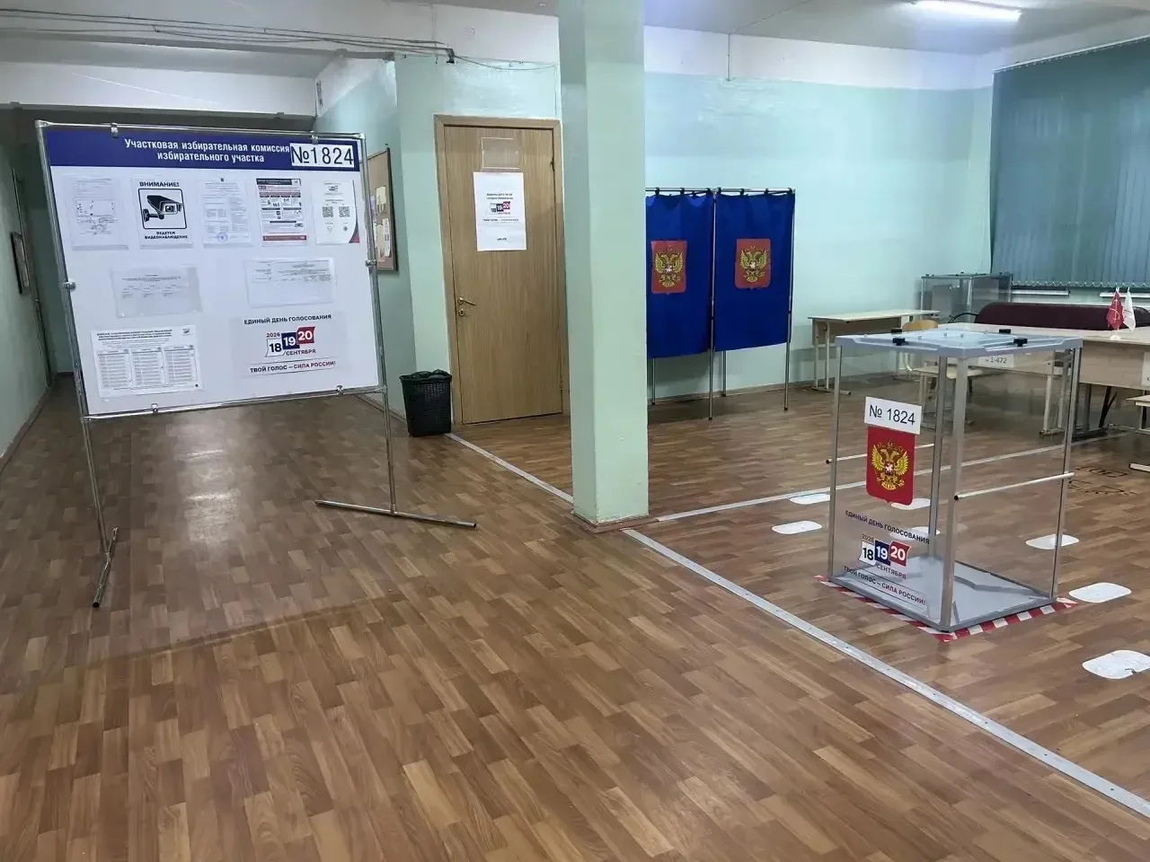 МО Озеро Долгое готово к голосованию! 🇷🇺