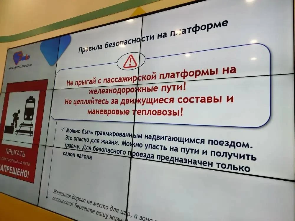 🚇 ЭКСКУРСИЯ В ПАВИЛЬОН МОСКОВСКОГО ТРАНСПОРТА   В рамках экскурсионно-образовательной программы: «Пр