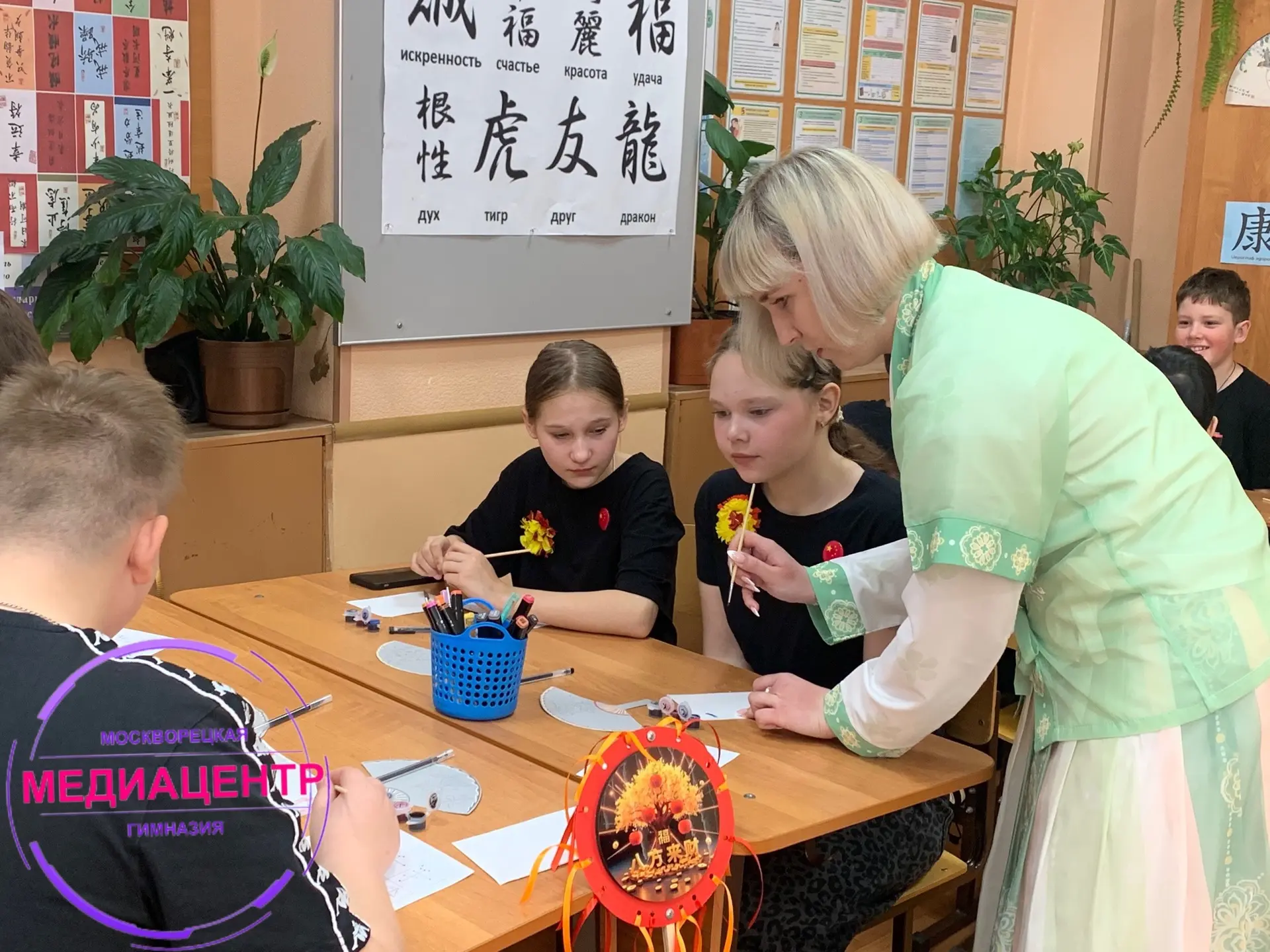 🪭28 марта в МОУ «Москворецкая гимназия» прошел День китайской культуры «Код Китая», в рамках которог