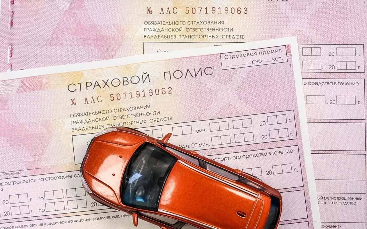 С 1 апреля 2026 года был произведен перерасчет стоимости ОСАГО.  Речь идет о коэффициенте бонус-малу