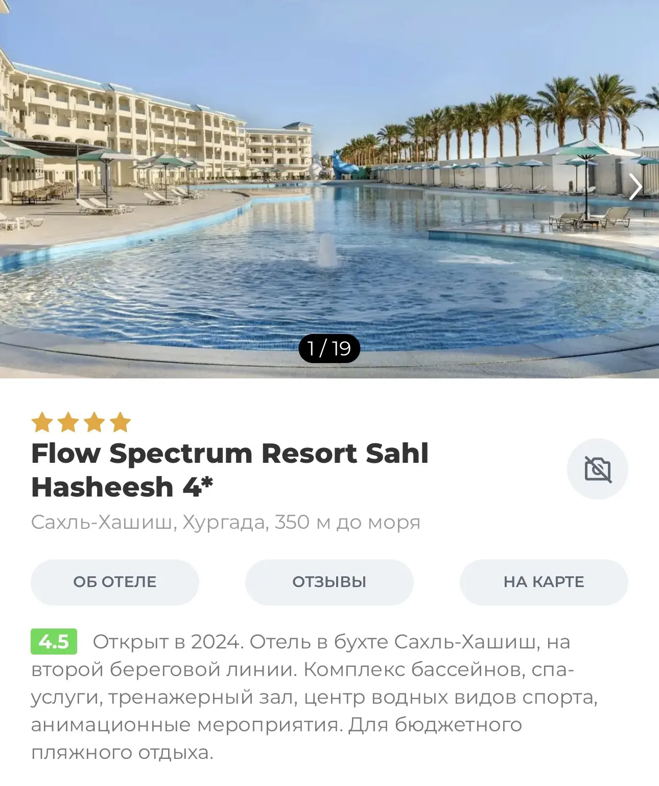 Египет 🇪🇬

из Перми | 2.07 | 10 нч | 2 взр | premium all inclusive 
🔥171 359₽ 

https://tourperm.