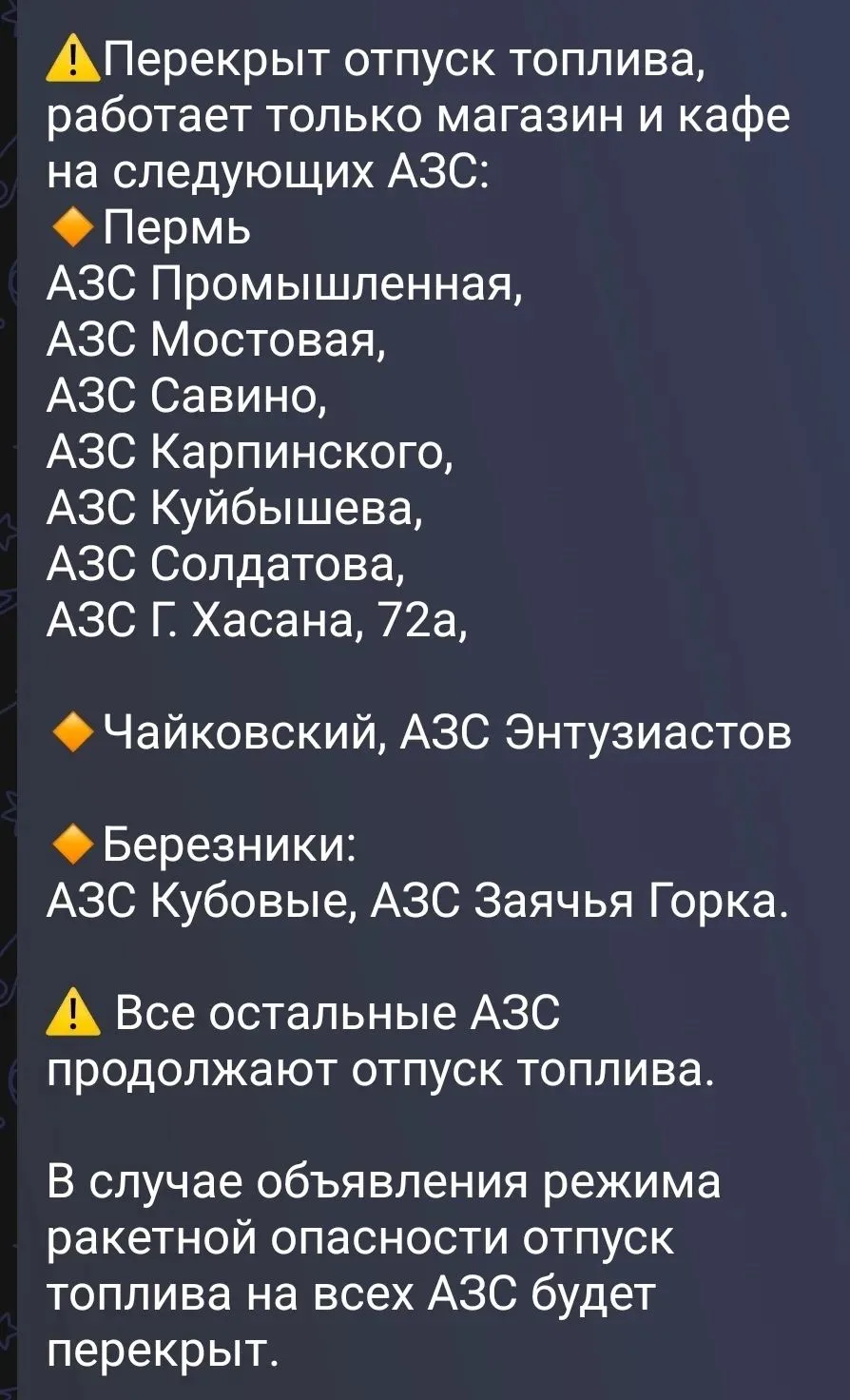 НХП