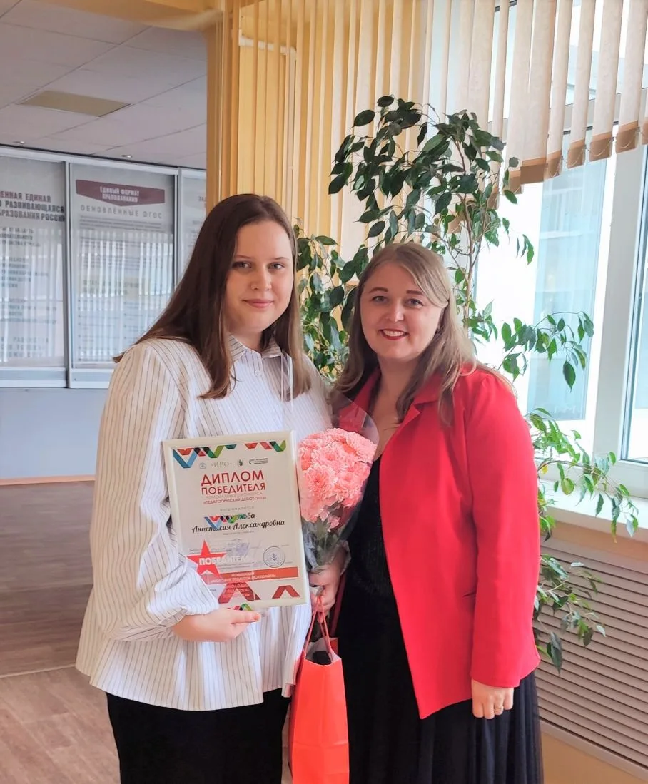 🏆 Блистательный дебют нашей выпускницы!  ⚡ Выпускница бакалавриата и магистратуры Института психолог