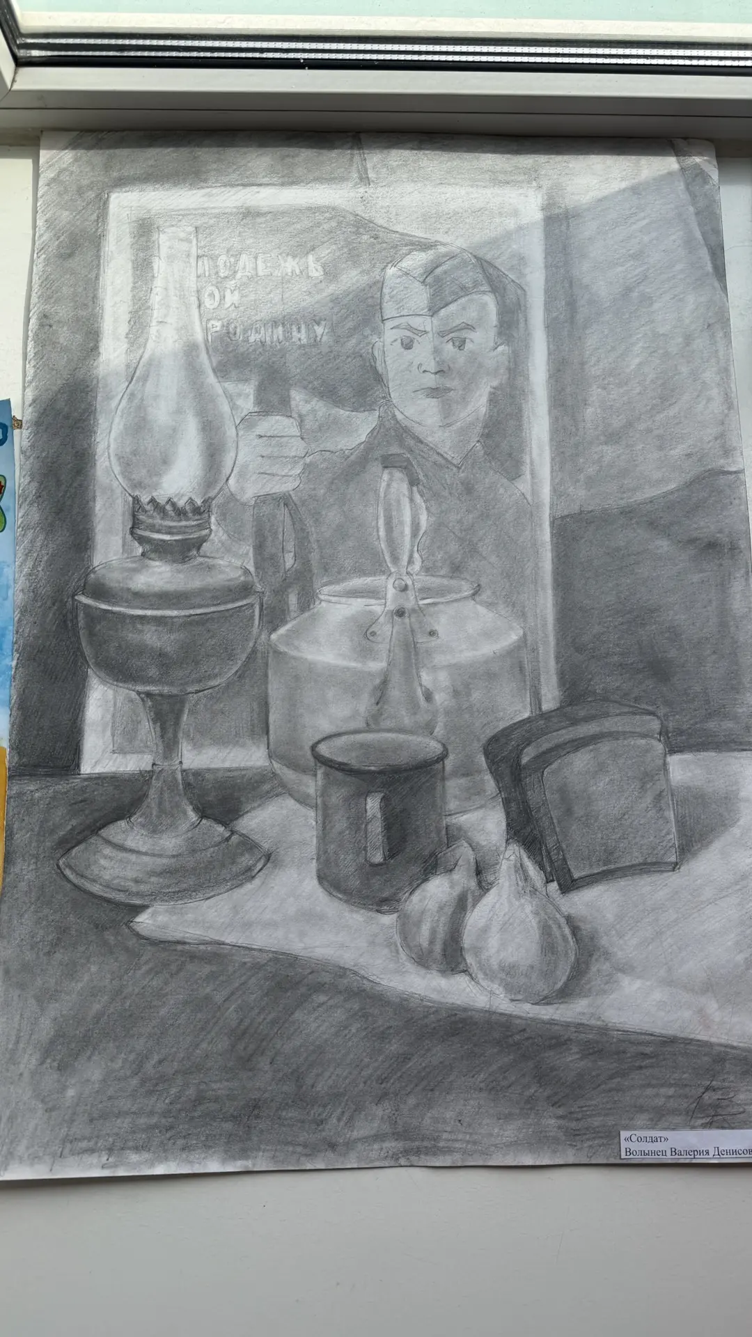 🎨 Наши дети – будущее, которое мы защищаем!