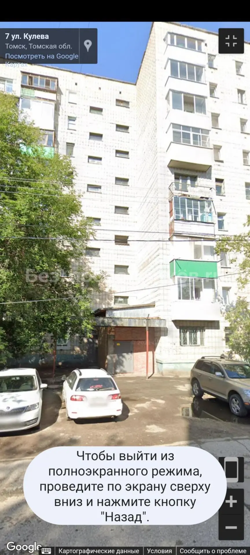Сдам без посредников: 1-комнатная квартира, 30м²