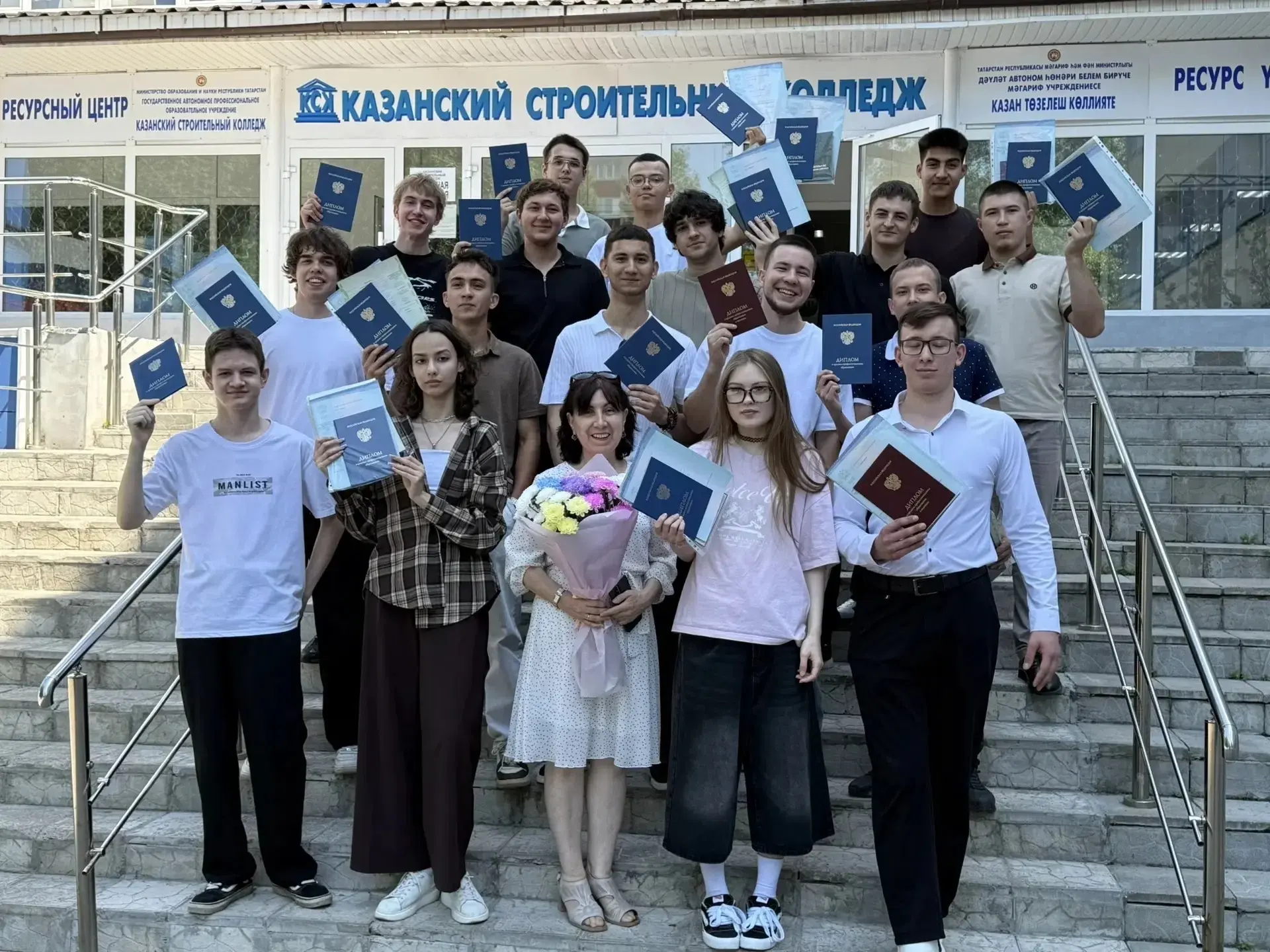 🎉Свершилось! 🎓 В Казанском строительном колледже прошла церемония вручения дипломов.📕📘

🏵️В эти