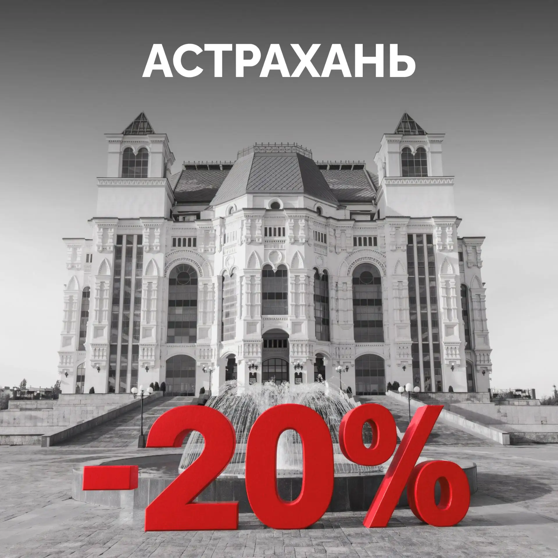 Отправлять большие грузы — выгодно!