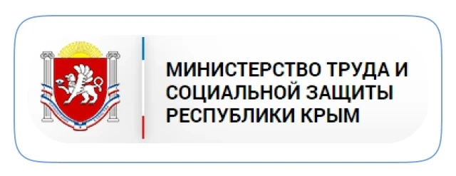 Крымские семьи с детьми могут получить новую меру социальной поддержки – ежегодную семе...