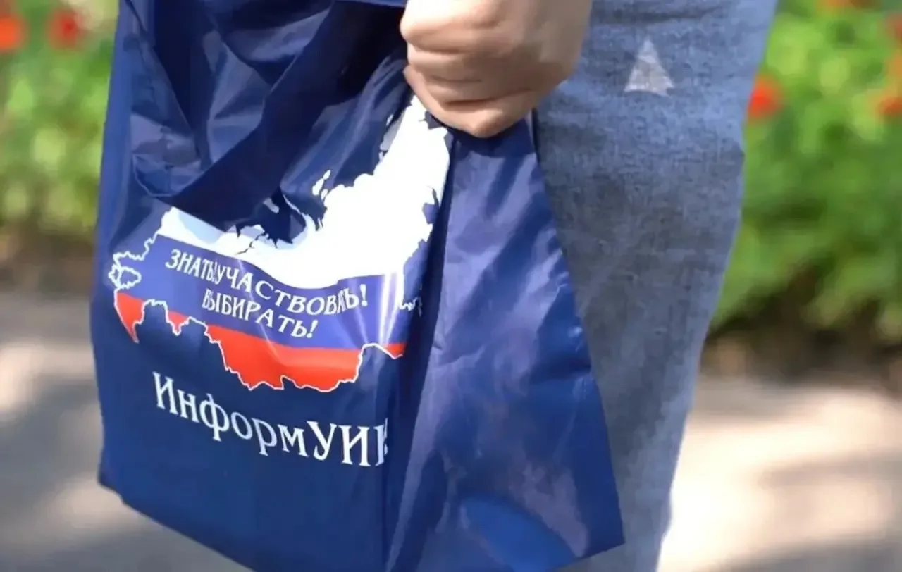 С 20 августа по 15 сентября в Красноярском крае проходит личное информирование жителей ...